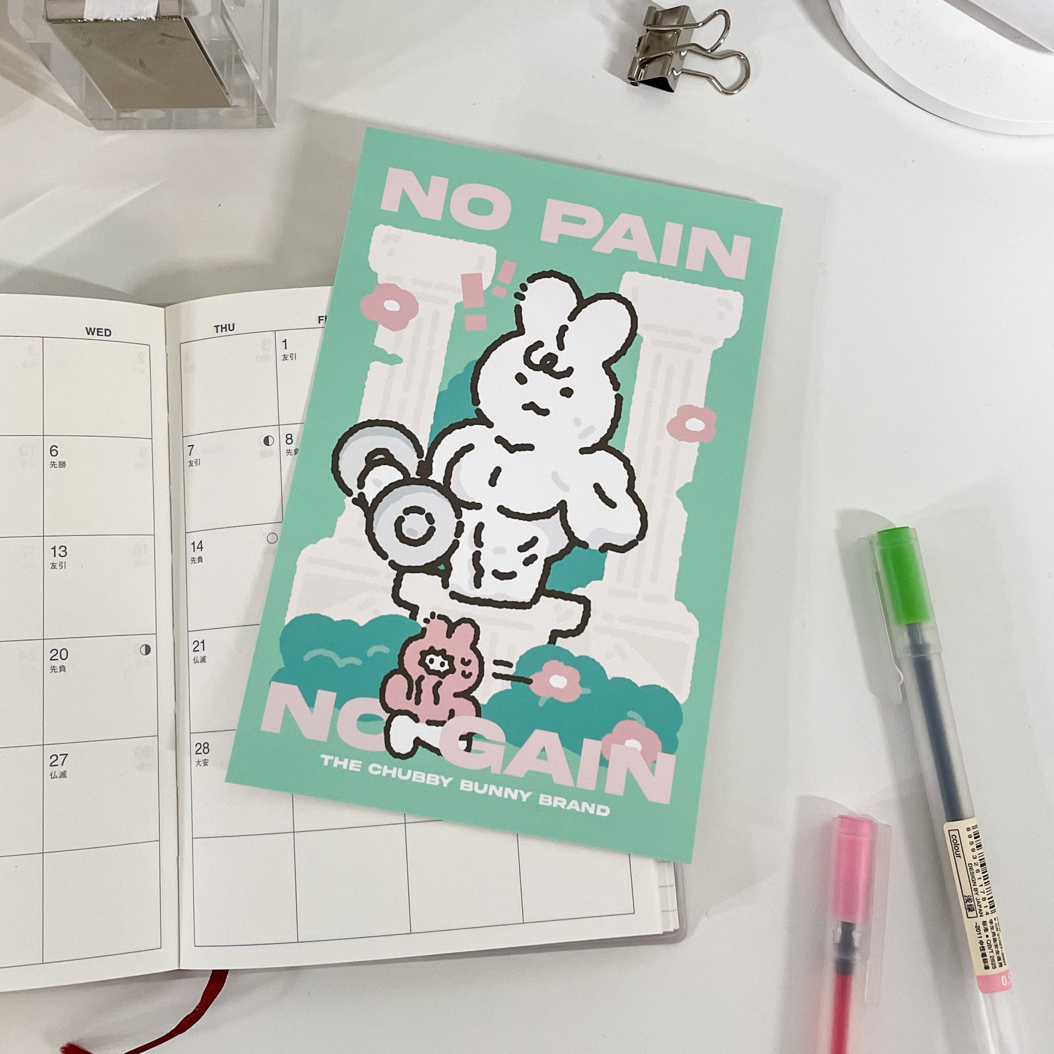 No Pain No Gain Workout Art Print